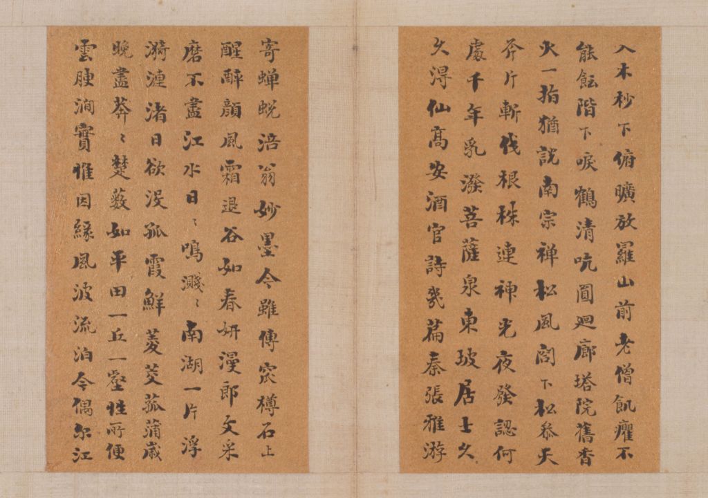 图片[1]-Liu Yong’s regular script seven-character poetry volume-China Archive